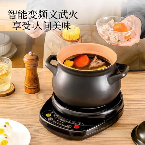 煲汤锅电用多功能电炖锅陶瓷炖锅煲汤煮粥熬粥陶瓷电砂锅家用