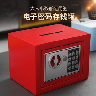 儿童存钱罐不可取只进不出网红同款家用防摔大人用储蓄密码箱大号