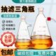 荣力普定制 玻璃具小嘴上嘴抽滤瓶过滤瓶真空吸抽过滤瓶可拆螺