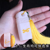 胎毛章宝宝纪念品胎发章收藏印章diy脐带章鸡狗婴儿出生礼物回纹