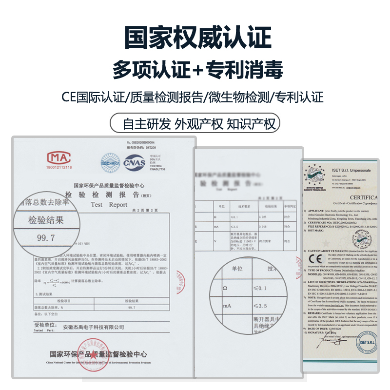 臭氧发生器车载空气净化器杀菌除异味家用臭氧消毒机新房除甲醛