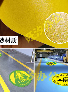 5s6S7s正方形黄色定位贴开关门虚线定位贴地面开门线提示标识标签