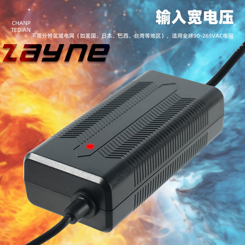 24V2A锂电池智能充电器适用电动代步滑板车 老年轮椅车及电动工具