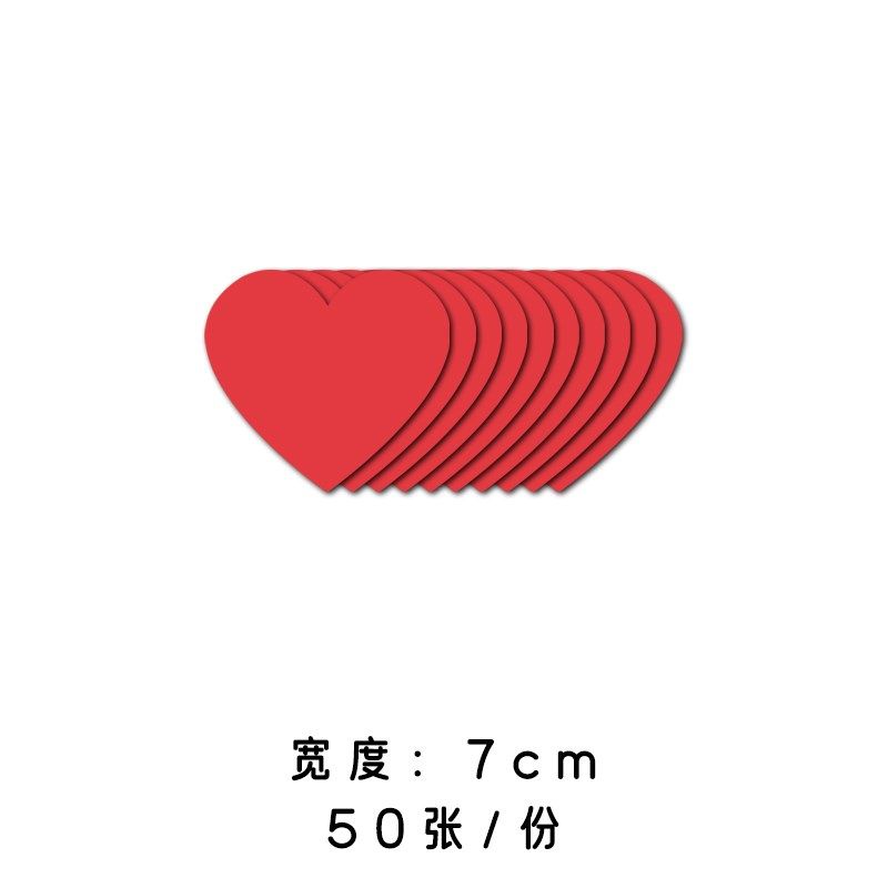 红色爱心卡纸心形卡纸彩色手工硬爱心小卡片心形纸红色桃心