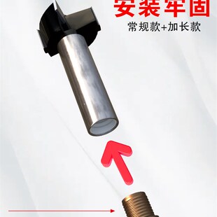 手电钻加长M10内丝木工开孔器20-60公分门锁木板扩孔钻孔钻头