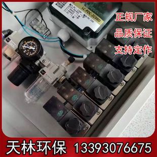 振动器敲击空气锤控制箱气动锤控制箱控制器控制箱气碟控制器