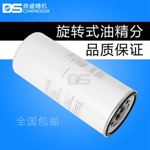 格林柯尔螺杆空压机保养配件GXE22油水气细分离器芯 油精分芯推荐