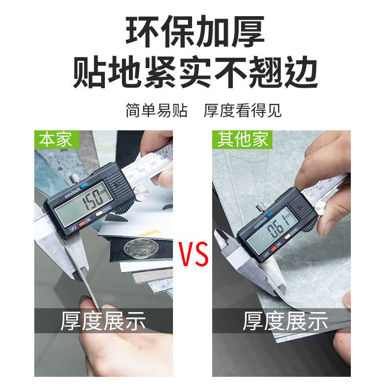 厨房浴室防滑地贴自粘墙贴卫生间瓷砖贴纸防水耐磨大理石地砖贴纸