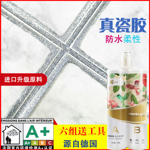 美缝剂地砖瓷砖家用防水十大填缝剂卫生间美逢胶施工工具