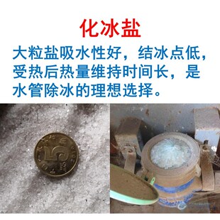 速效管道融冰剂下水管道融冰除冰盐融冰盐化冰盐融冰剂化冰剂消冰