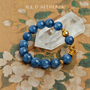 矣太 蓝晶石18K镀金手链珠宝级老矿天然大颗高冰透体手串 望旌