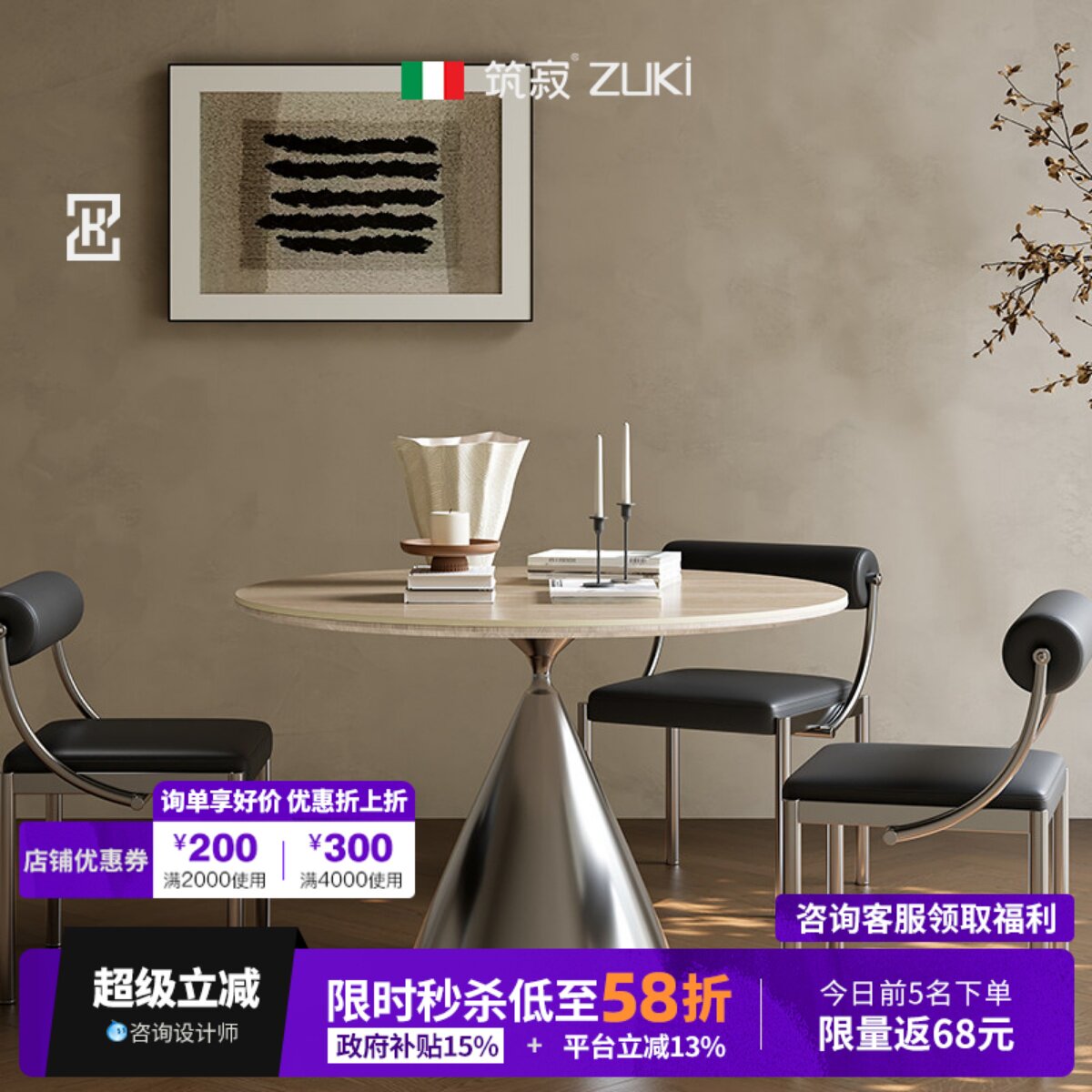 【1000+博主推荐】筑寂岩板餐桌