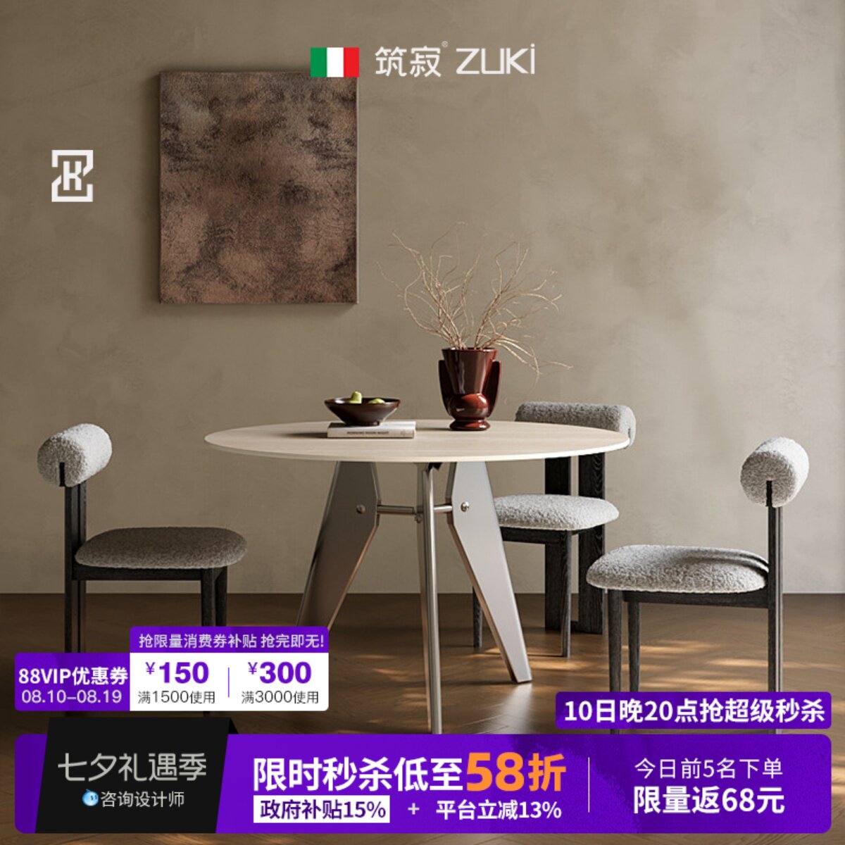 【极简风T0P】筑寂三角洞石餐桌