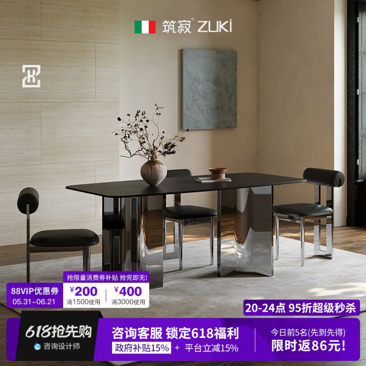 【极简风T0P.1】筑寂镜浪餐桌