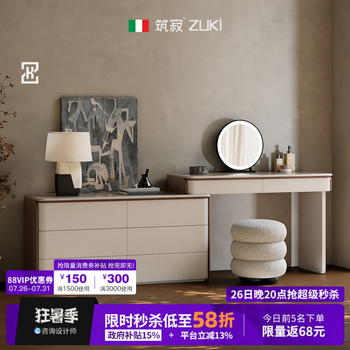 侘寂风伸缩实木梳妆台带斗柜