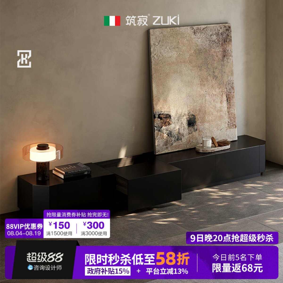 岩板电视柜定制黑色切角客厅家用落地意式极简包豪斯地柜储物地台