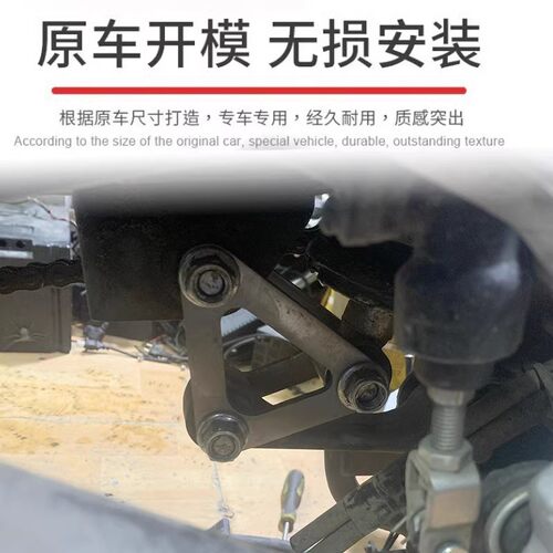 适用高金GK50身狗骨头车0降低器 不锈钢0身GK4车0改装座高降低码
