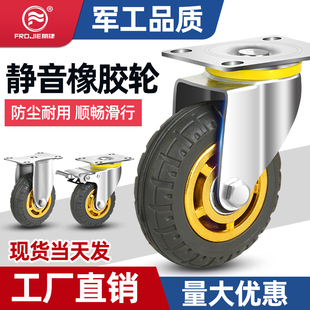万向轮车子重型3寸转向小推轮5车板车带刹车橡胶脚轮静音滑轮拖手
