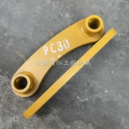 适用PC30 35工连引千秋架 连杆斗字杆扁担护链架架导轮挖土机配件