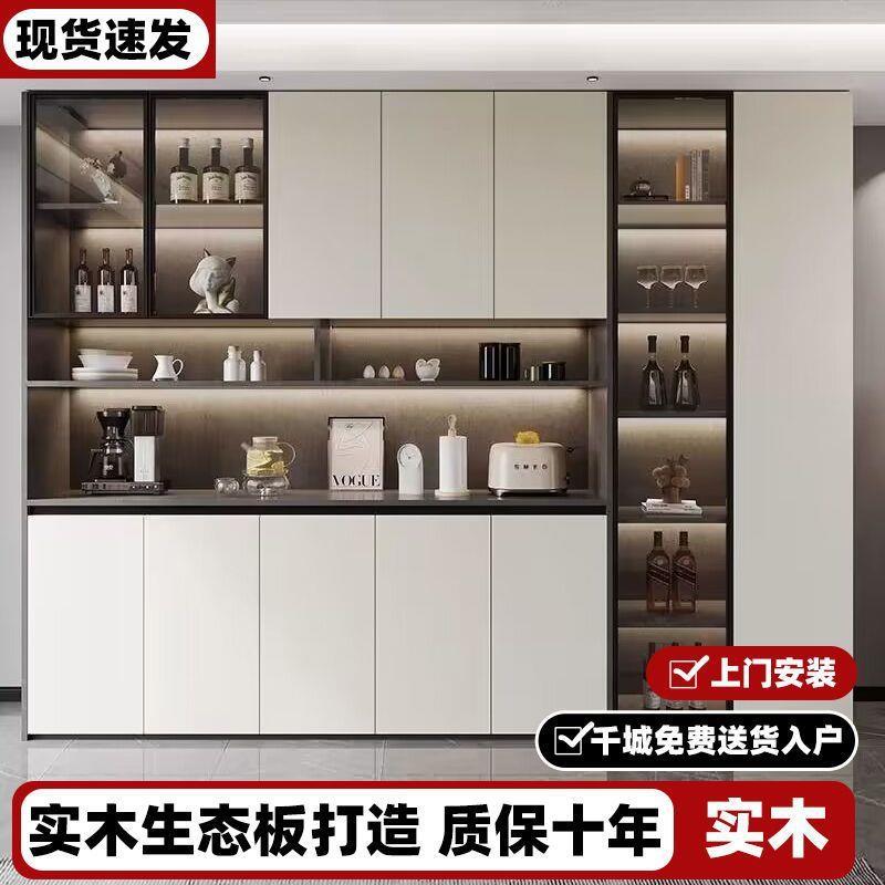 餐边柜一体靠墙落地高柜简约风餐厅收纳茶水柜厨房客厅酒柜餐边柜