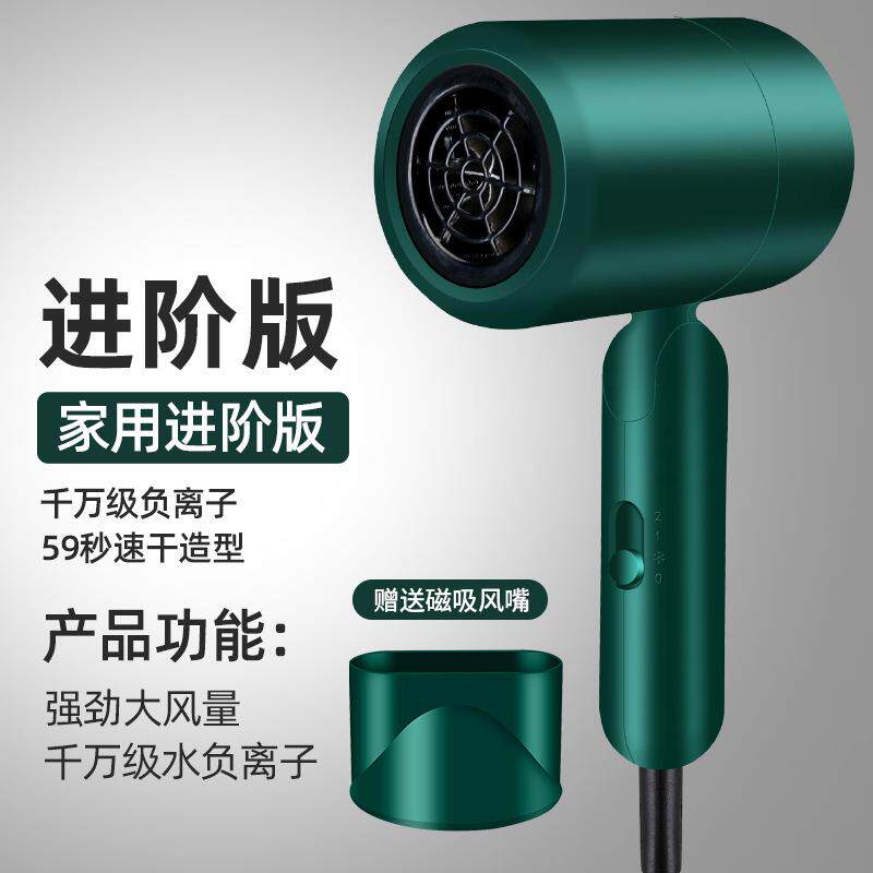 GMDQ锤子电吹风机家用发廊冷热风空芯蓝光负离子护发不伤发折叠吹