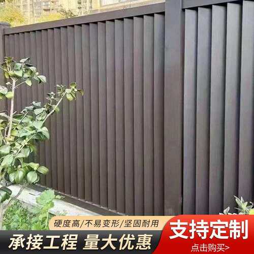 庭院铝合金护栏花园铝合金栅栏铝艺围墙护栏花园中式铝艺护栏