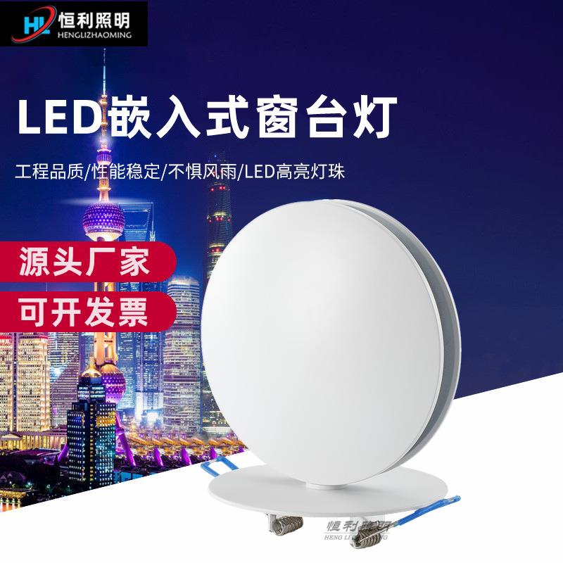 LED窗台灯嵌入式360度发光轮廊灯酒店KTV走廊楼道门框装饰灯射线