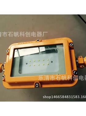 DGS60/127L(A) DGS24/4818W矿用巷道灯 50W矿用LED巷道灯.