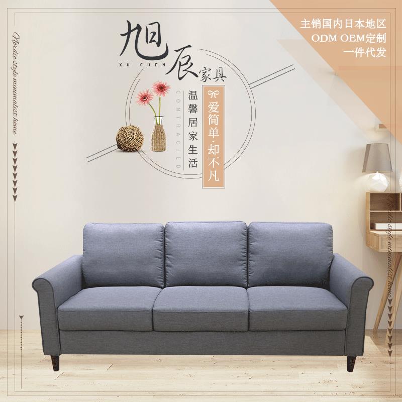 意式风小户型客厅组合沙发可拆卸三人位沙发简约实木布艺沙发