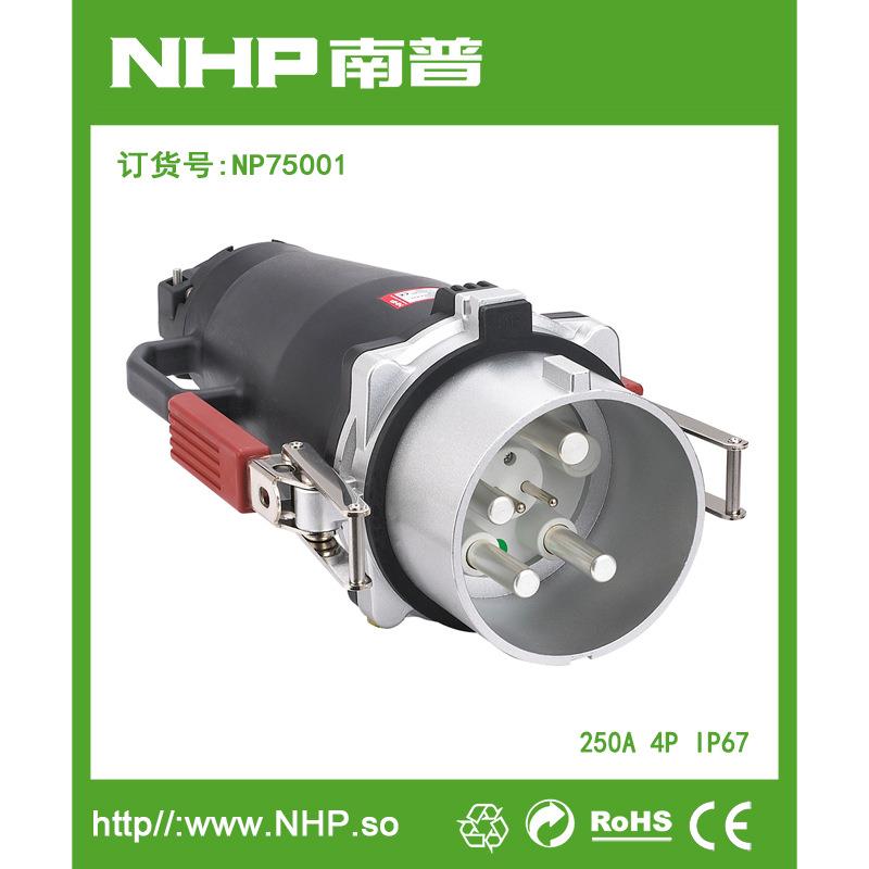 250A/4P IP67 户外型船舶地铁专用大电流插头 工业欧式插头