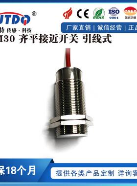 凯基特 150℃M30耐高温接近开关 BI10-M30-AP6X/S120可替代PNP NO