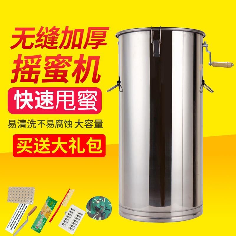 两框摇蜜机手动家用无缝加厚不锈钢蜂蜜手动分离机甩蜜机打糖工具