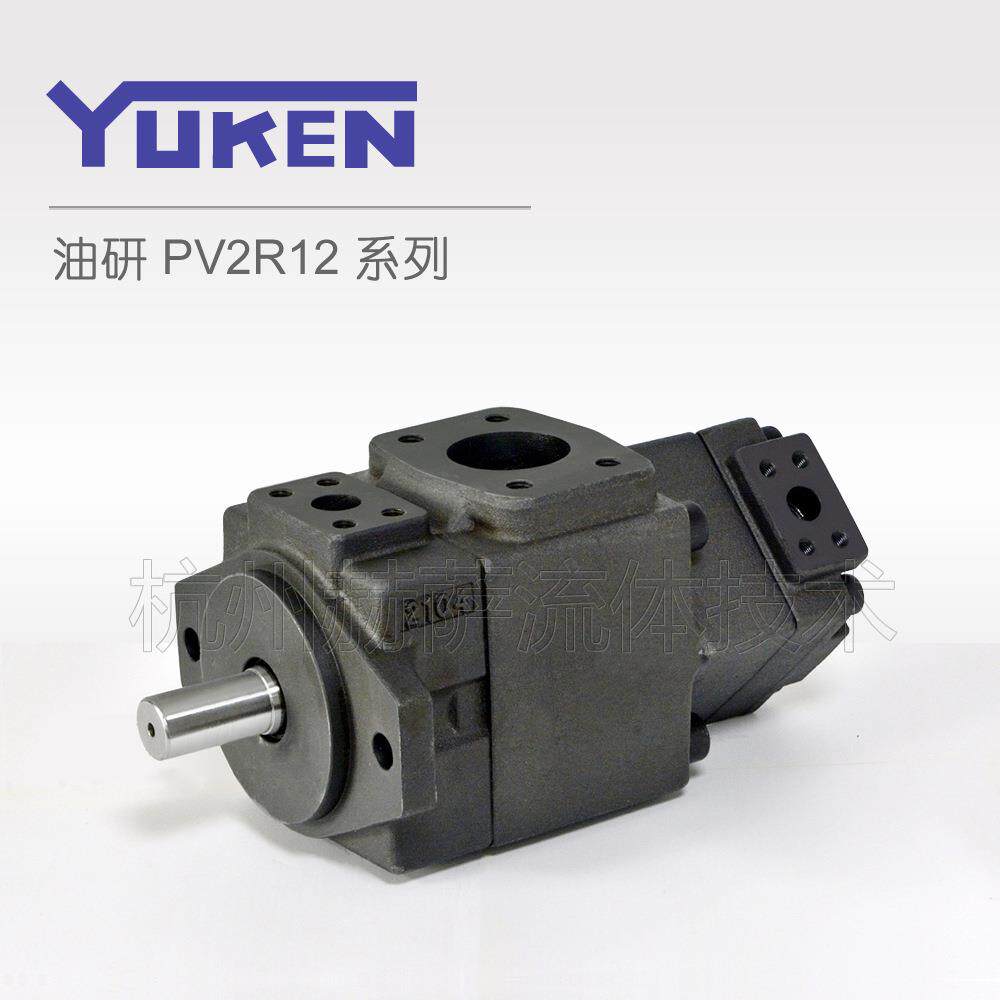 PV2R12-17-41-F-1R 油研(YUKEN)系列 叶片泵/液压油泵