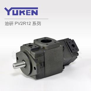 PV2R12-17-41-F-1R 油研(YUKEN)系列 叶片泵/液压油泵