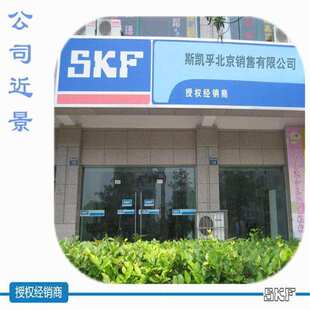 进口NSK SKF轴承 7010 7011 7012 7013 7014 ACD/P4DBB BA 配对