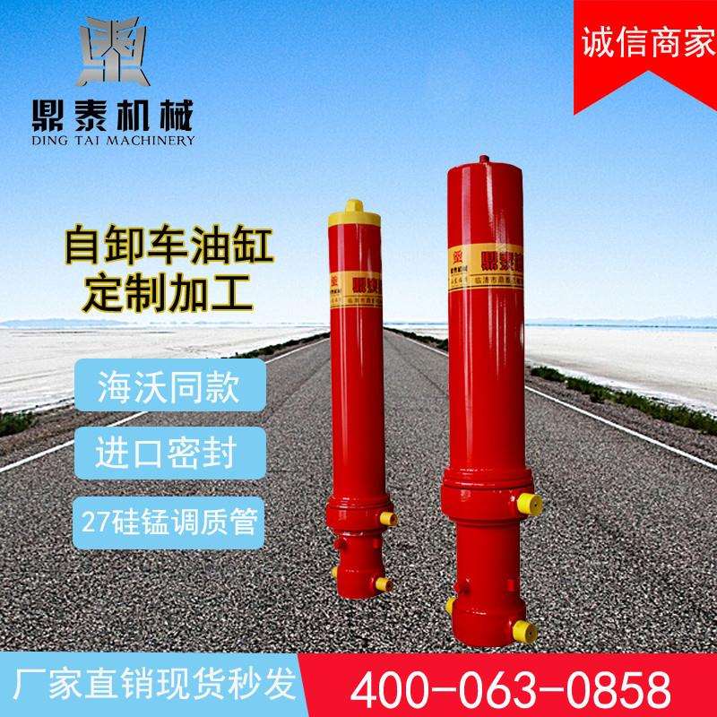 自卸车前顶缸套筒式举升油缸5-202-6180FCFE翻斗车液压工程专用