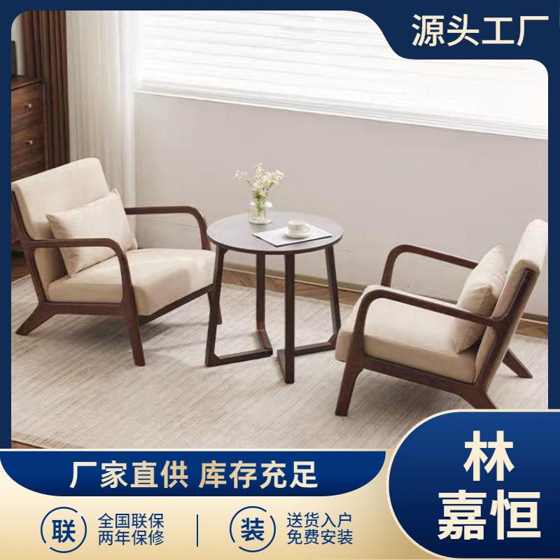 阳台茶桌椅组合小户型一桌二椅子家用实木休闲简约三件套看书喝茶