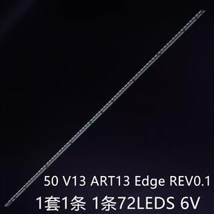 适50PFL5038 50PFL5028灯条50 V13 ART3 EDGE REV0.1 6916L-1173A
