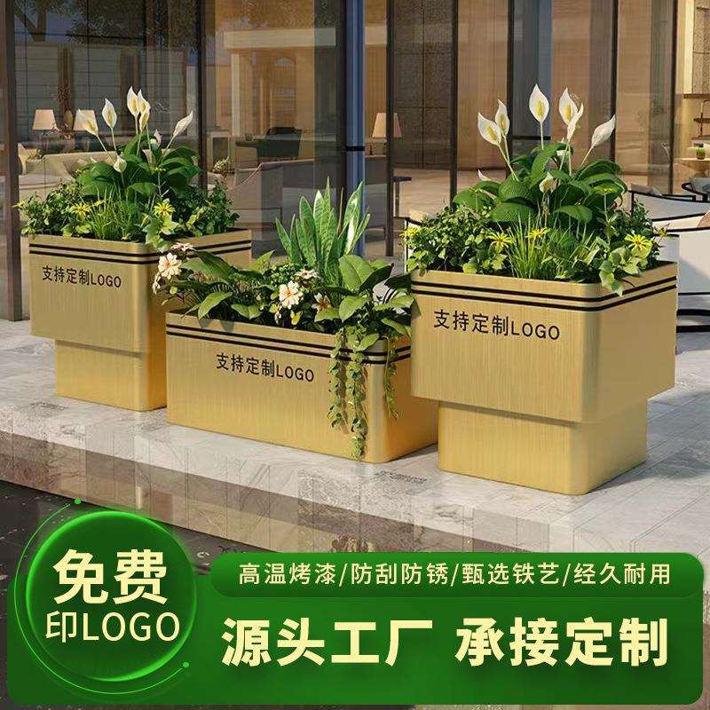 双凹槽T形款户外铁艺花箱不锈钢花坛售楼部花槽围栏隔断花盆