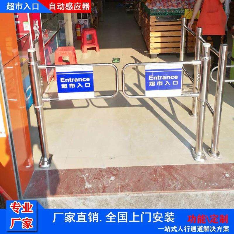 超市入口手动门/手动摆闸门/ 单向摆闸超市出入口/手推单向门设备