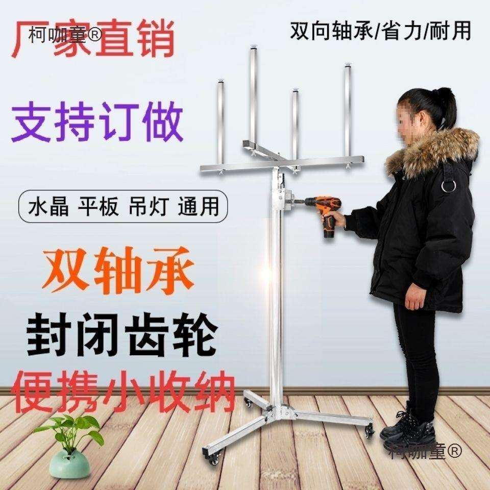 装灯助手神器不锈钢修灯按灯升降支架工具安装升降架折叠加麦太保