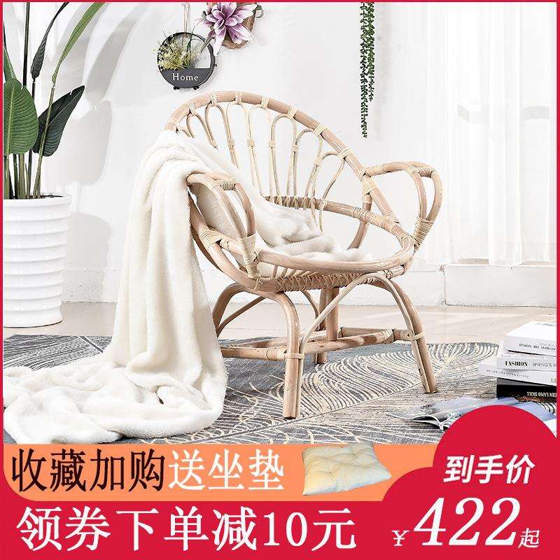 北欧风藤椅藤条椅靠背椅阳台庭院休闲藤椅乘凉椅老人椅真藤椅整装