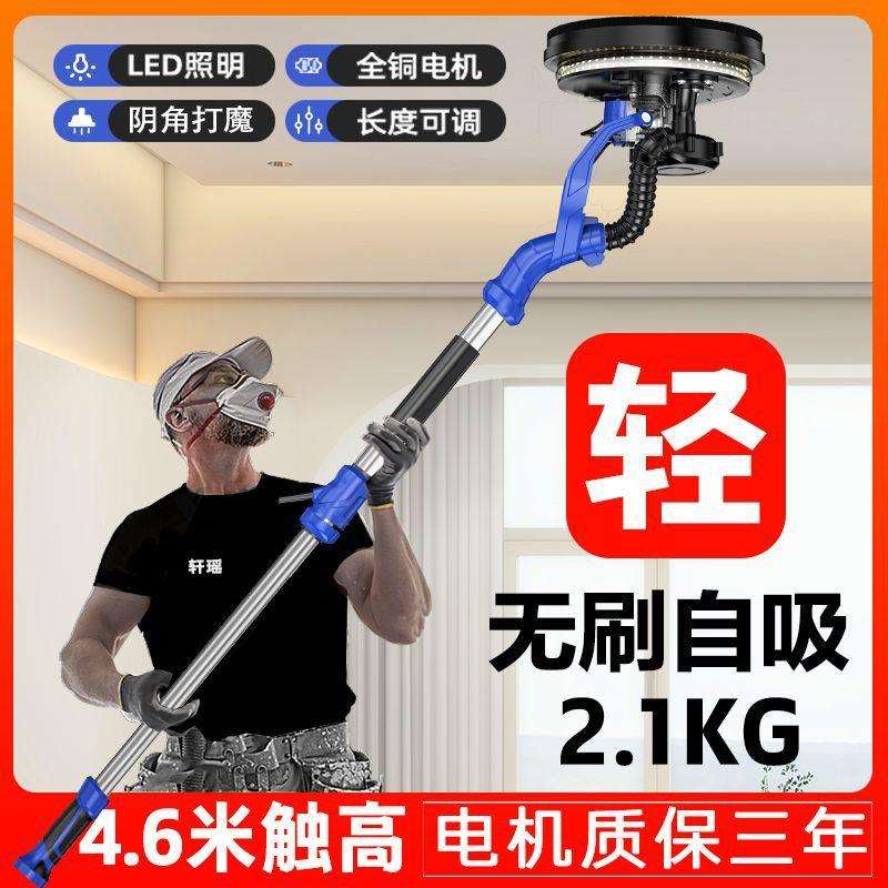 无刷自吸超轻新款刮腻子打磨机腻子灰粉墙面墙壁沙皮磨砂机砂纸机