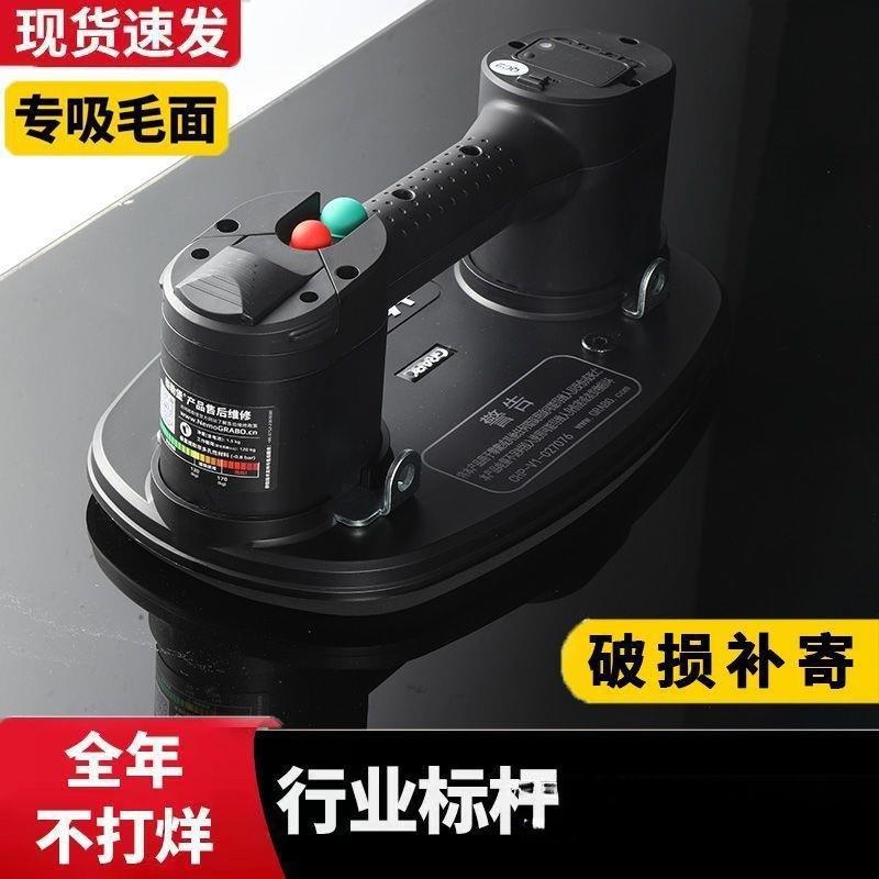 格勒堡GRABO电动吸盘重型智能自动补压磁砖瓷砖地砖墙砖岩板