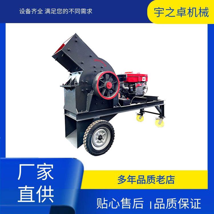 大理移动锤式破碎机小型建筑垃圾甩锤制砂机油电两用石料打砂设备
