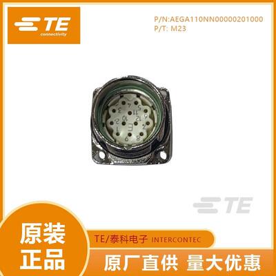 TE茵特康 M23座子伺服接头12芯航空插头AEGA110NN00
