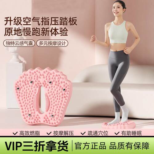 充气磁石指压板足底按摩家用慢跑PVC通经脚底按摩垫独特云感气囊