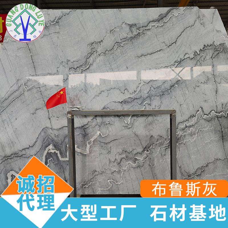 【】鲁氏灰色天然大理石工程地面板别墅客厅背景浴室墙身厂家