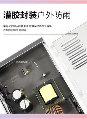 W9YXled数码管防雨电源12V400W变压器灯带灯箱模组发光字线条灯24