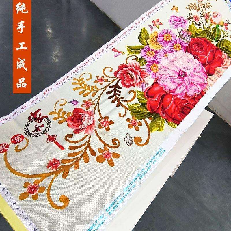 家和富贵十字绣成品不带框纯手工出售已绣好2025新款客厅高端牡丹